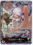 One Piece - 2026 Egghead Crisis JP - Jewelry Bonney