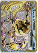 Pokémon - 2026 30th Celebrations - Amphinobi Turbo