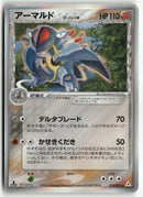 2006 Dragon Frontiers 1st Ed. - Armaldo Holo