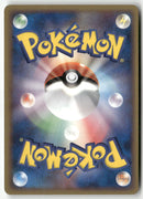 2006 Dragon Frontiers 1st Ed. - Cradily Holo