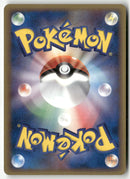 2005 Shockwave! 1st Ed. - Tyranitar Holo