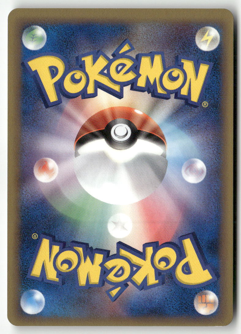 2006 Dragon Frontiers 1st Ed. - Milotic Holo
