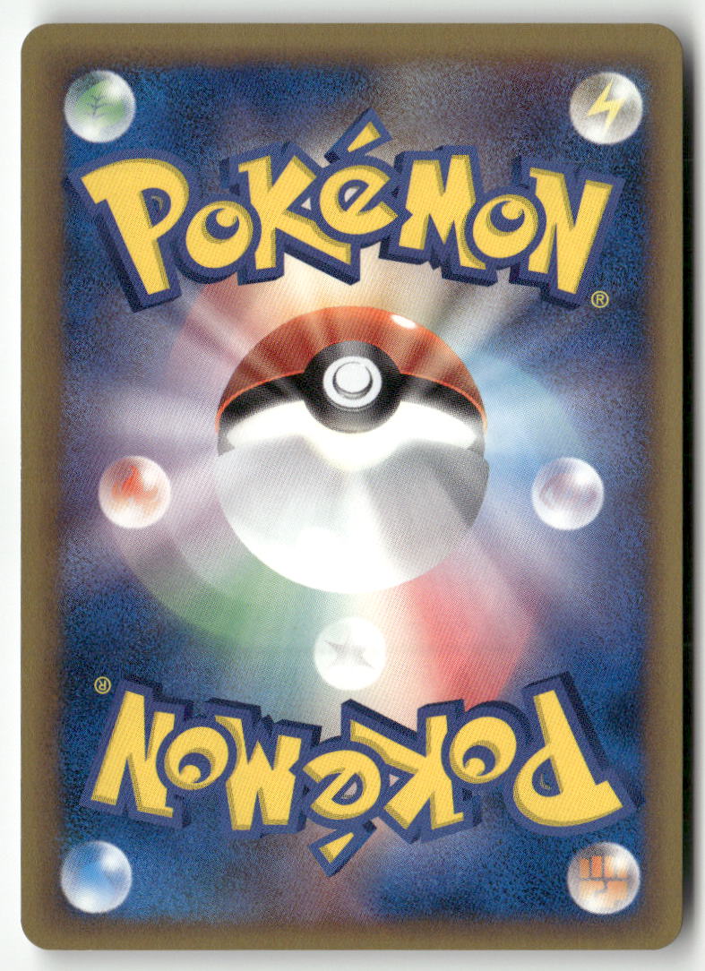 2006 Dragon Frontiers 1st Ed. - Togetic Holo