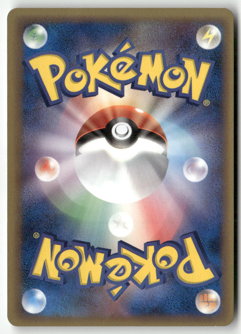 2006 Dragon Frontiers 1st Ed. - Ampharos Holo