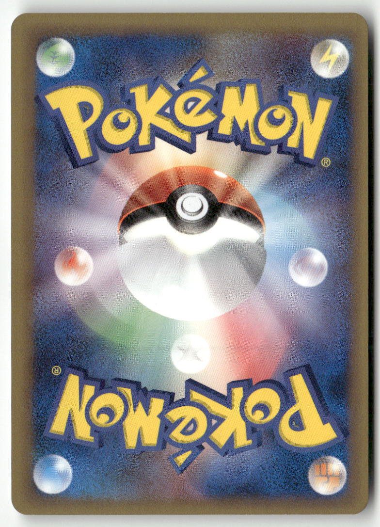 2006 Dragon Frontiers 1st Ed. - Ampharos Holo