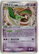 2006 Dragon Frontiers 1st Ed. - Flygon Holo