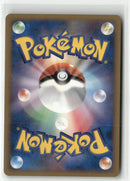 2008 Stormfront 1st Ed. - Dusknoir Lv.X Holo