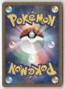 2008 Stormfront 1st Ed. - Magnezone Holo