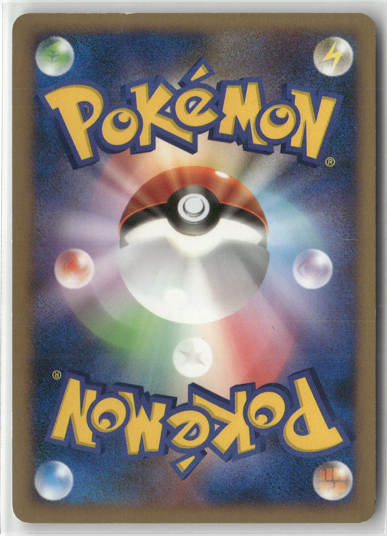 2007 10th Movie Commemoration - Alto Mare Latias Holo