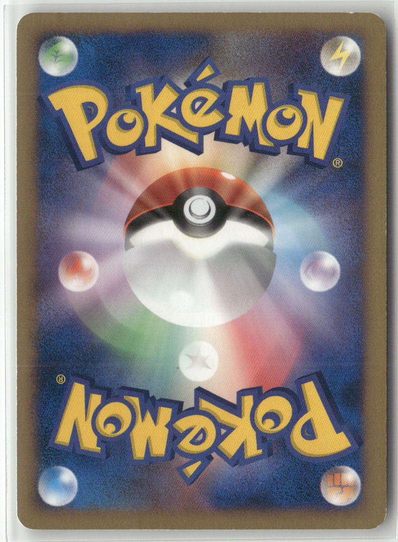 2007 10th Movie Commemoration - Crystal Tower's Entei Holo