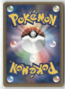 2005 Mirage Forest - Huntail Holo