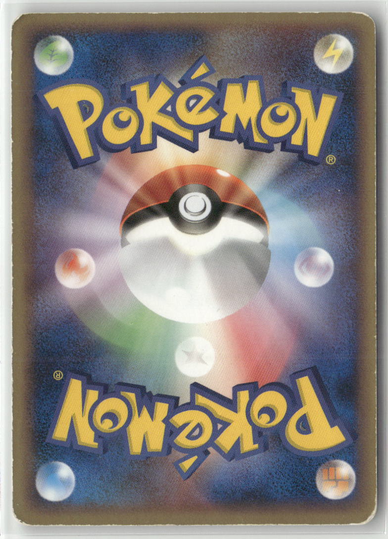 2005 Mirage Forest 1st Ed. - Regirock Gold Star Holo