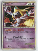 2009 Expert Deck Metagross - Jirachi Holo