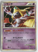 2009 Expert Deck Metagross - Jirachi Holo