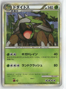 2009 Battle Starter Decks Torterra - Torterra Holo