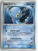 2006  Movie Comm. VS Pack: Sea's Manaphy - Sea's Manaphy Holo