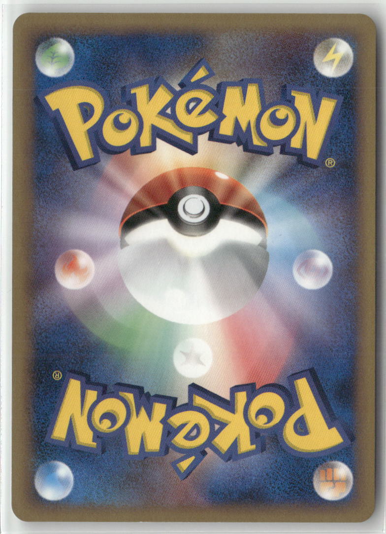 2006  Movie Comm. VS Pack: Sea's Manaphy - Sea's Manaphy Holo