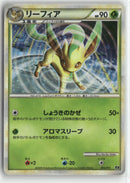 2009 Expert Deck Leafeon - Leafeon Holo