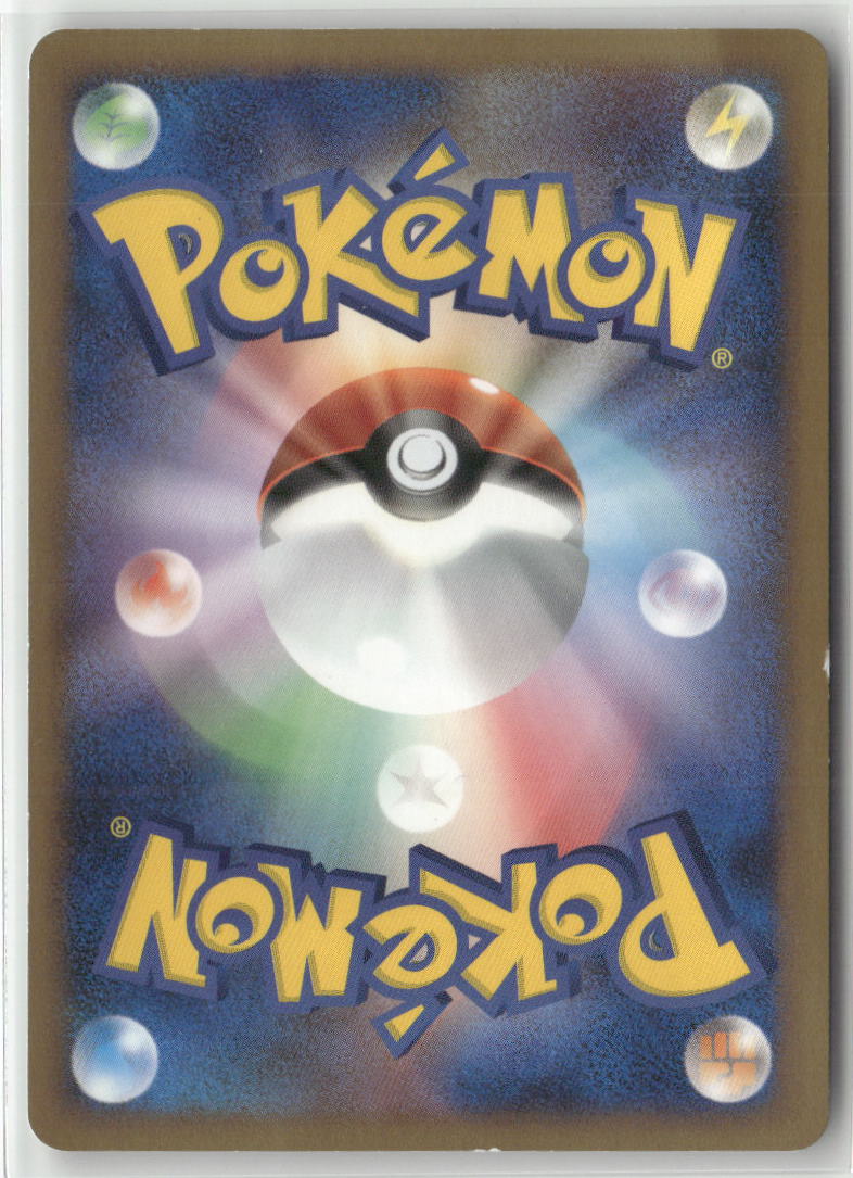 2008 11th Movie Commemoration Set -  Shieldon Lv.25 Holo
