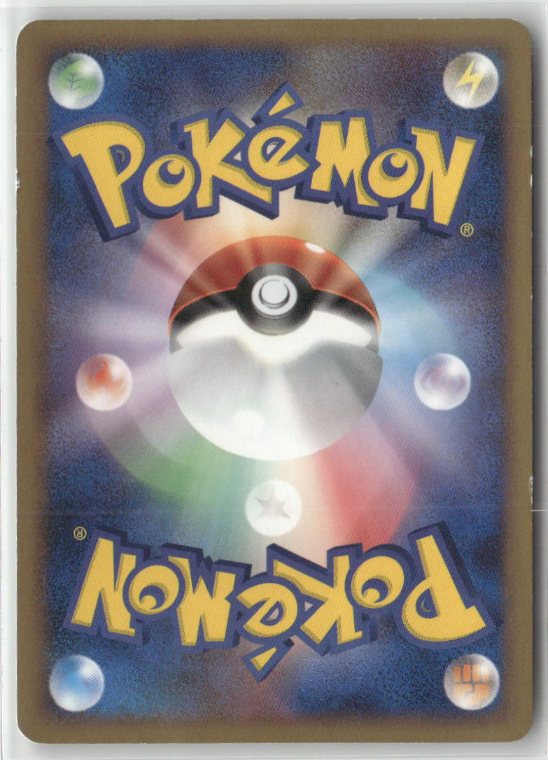 2008 11th Movie Commemoration Set -  Mamoswine Lv.58 Holo