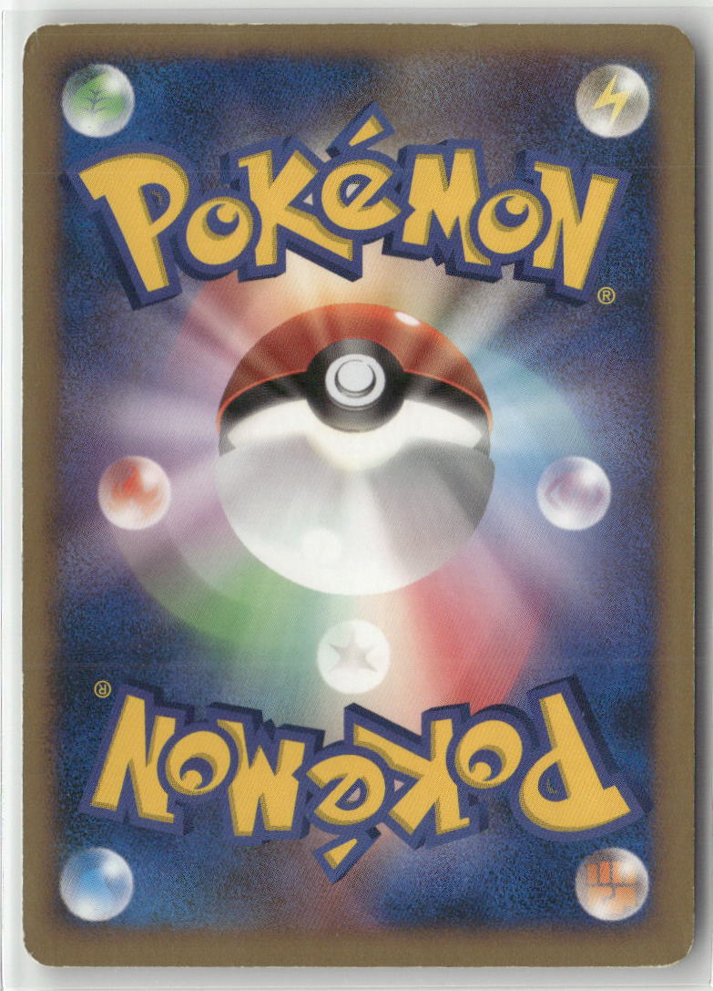 2007 10th Movie Commemoration - Visitor Deoxys Holo