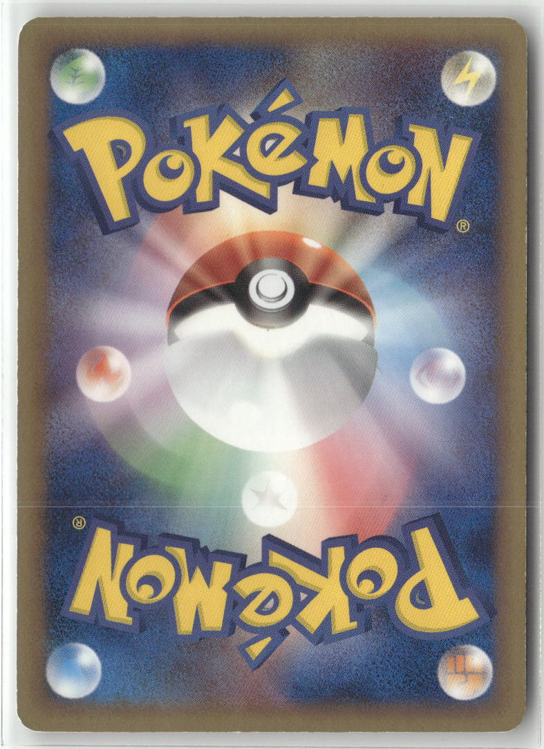 2005 M. Comm. VS Pack : Aura's Lucario - Rota's Mew Holo