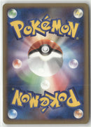 2008 Diamond & Pearl Promo - Mothim Holo