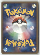 2009 Legend Promo - Sentret Holo