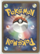 2008 Diamond & Pearl Promo - Dusknoir Holo