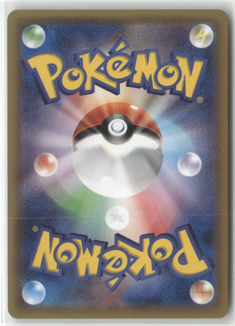 2015 XY Promo - Mewtwo
