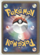 2003 ADV Promo - Torchic Holo