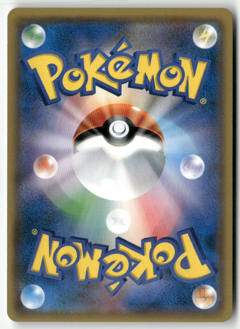 2018 Forbidden Light - Greninja GX Holo