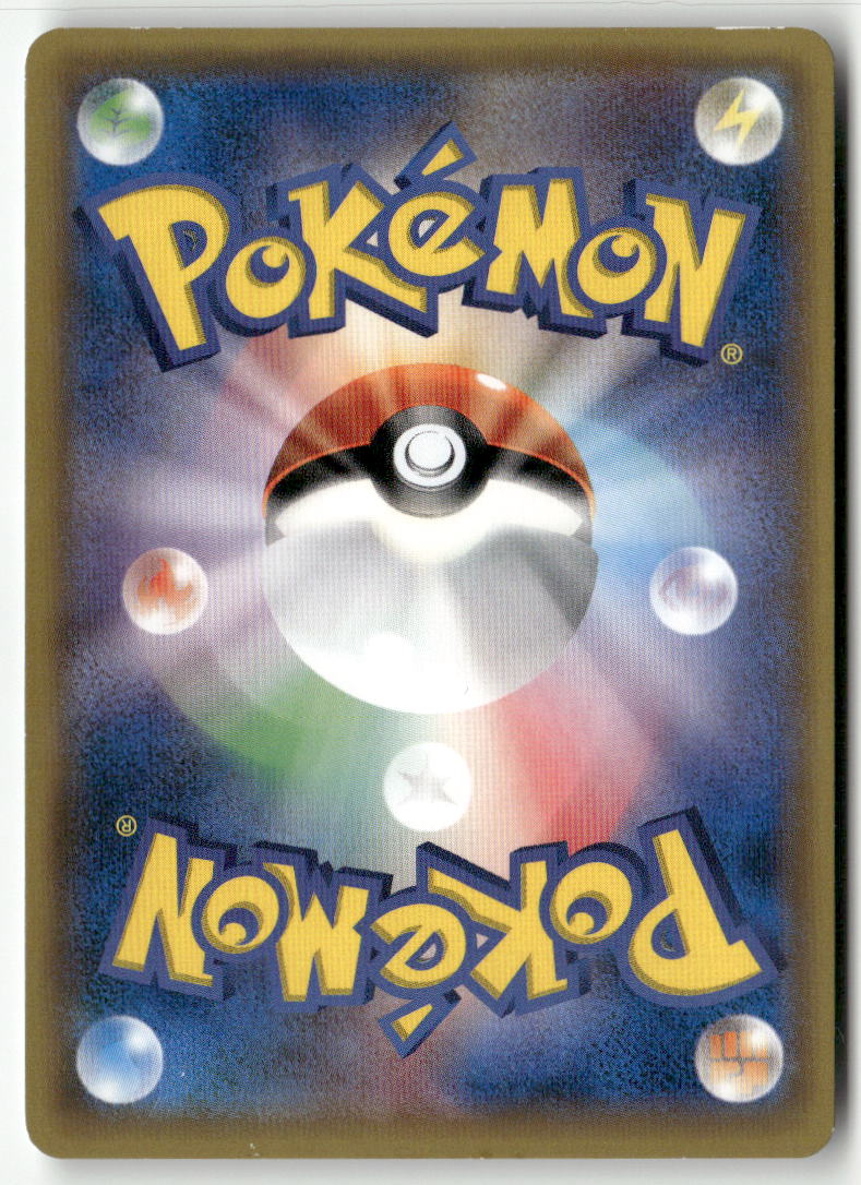 2016 Collection Sun - Lapras GX Holo