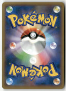2013 Collection Y 1st Ed. - Emolga EX Holo