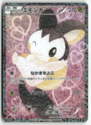 2013 Shiny Collection 1st Ed. - Emolga Holo