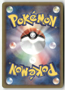 2013 Shiny Collection 1st Ed. - Emolga Holo