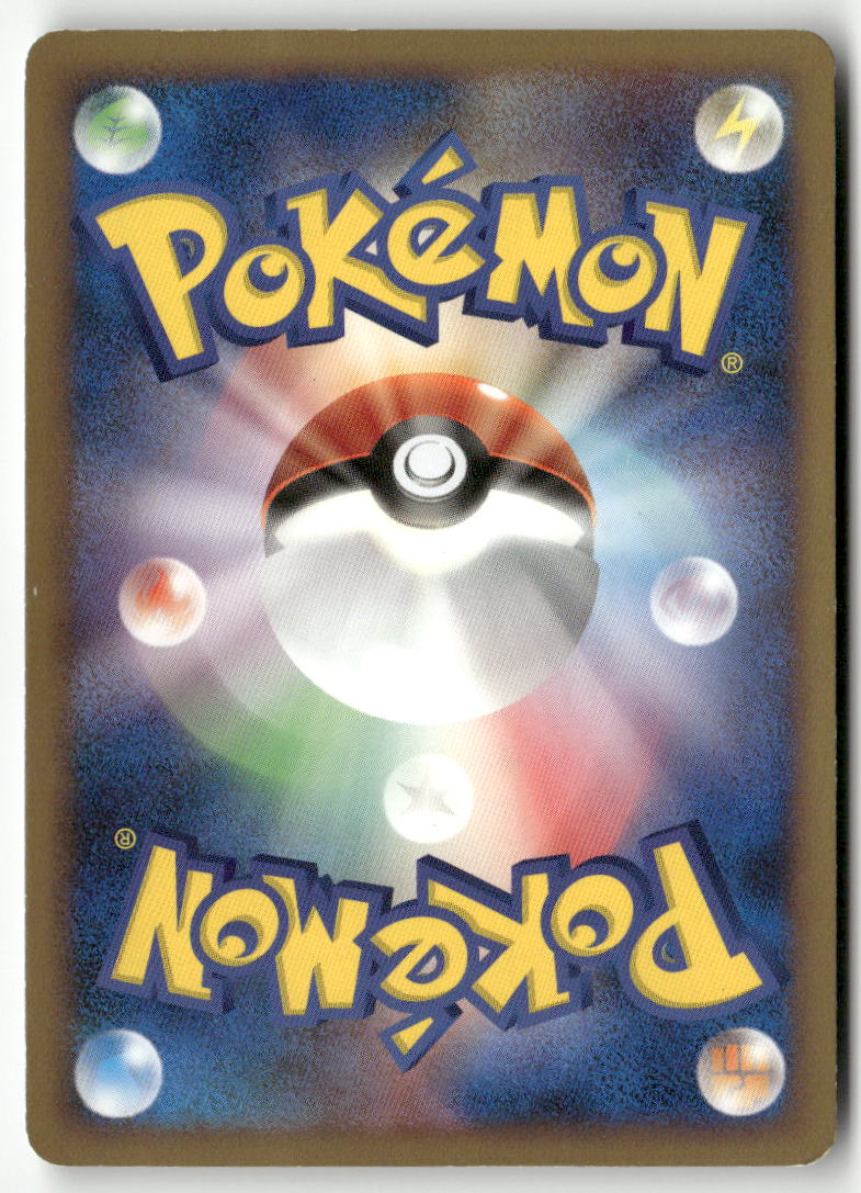 2008 Infern. vs Gallade SP D.K 1st Ed.  - Rhyperior Holo