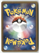 2009 Collection Packs Shaymin - Yanmega Holo