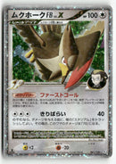 2009 Beat of the Frontier 1st Ed. - Staraptor FB LV.X Holo