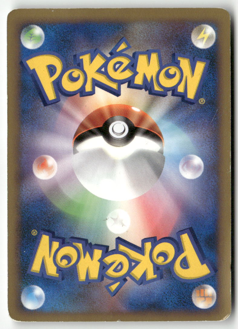2009 Beat of the Frontier 1st Ed. - Rayquaza C Holo