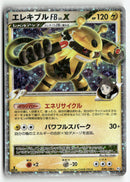 2009 Beat of the Frontier 1st Ed. - Electivire FB LV.X Holo