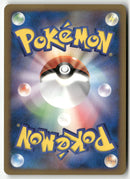 2009 Beat of the Frontier 1st Ed. - Electivire FB LV.X Holo