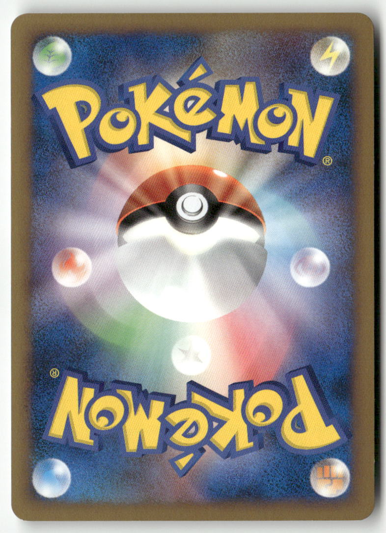 2009 Arceus LV.X Deck Lightning & Psychic 1st Ed. - Arceus LV.X Holo