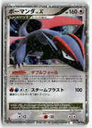2009 Advent of Arceus 1st Ed. - Salamence LV.X Holo