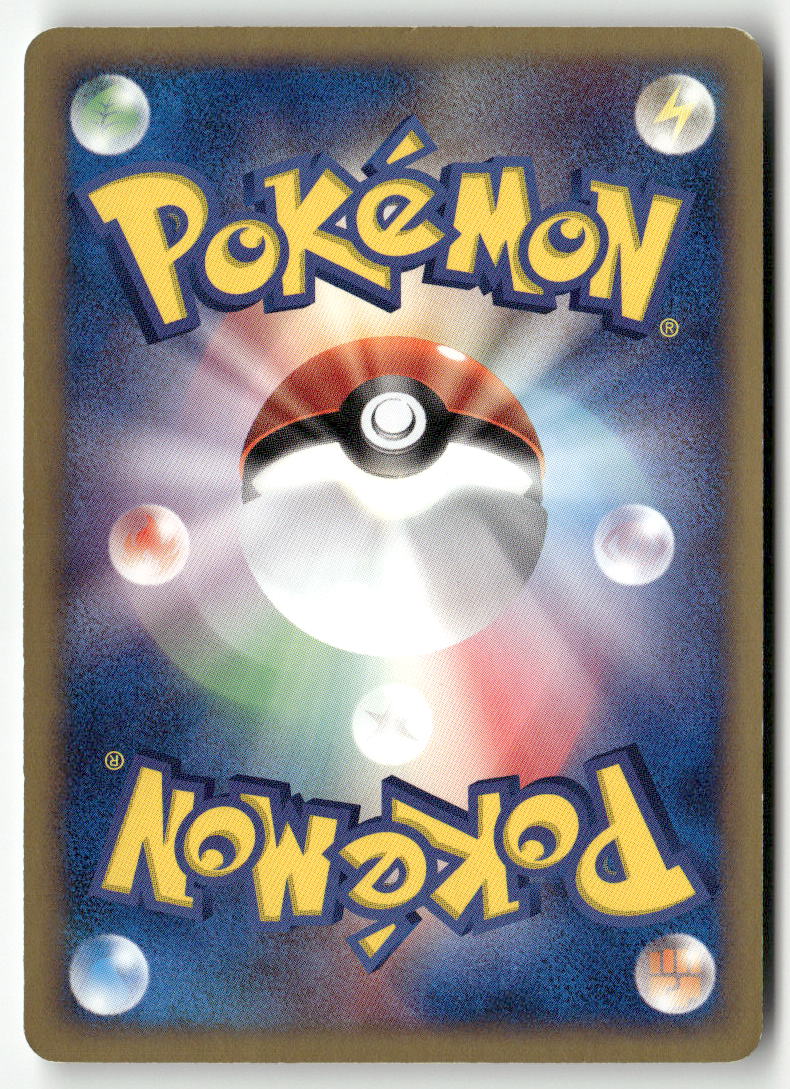2003 Miracle of the Desert 1st Ed. - Aggron ex Holo
