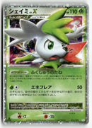 2008 Galactic's Conquest 1st Ed. - Shaymin LV.X Holo