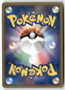 2008 Galactic's Conquest 1st Ed. - Shaymin LV.X Holo