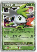 2008 Galactic's Conquest 1st Ed. - Shaymin LV.X Holo