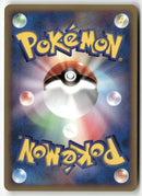 2008 Galactic's Conquest 1st Ed. - Shaymin LV.X Holo