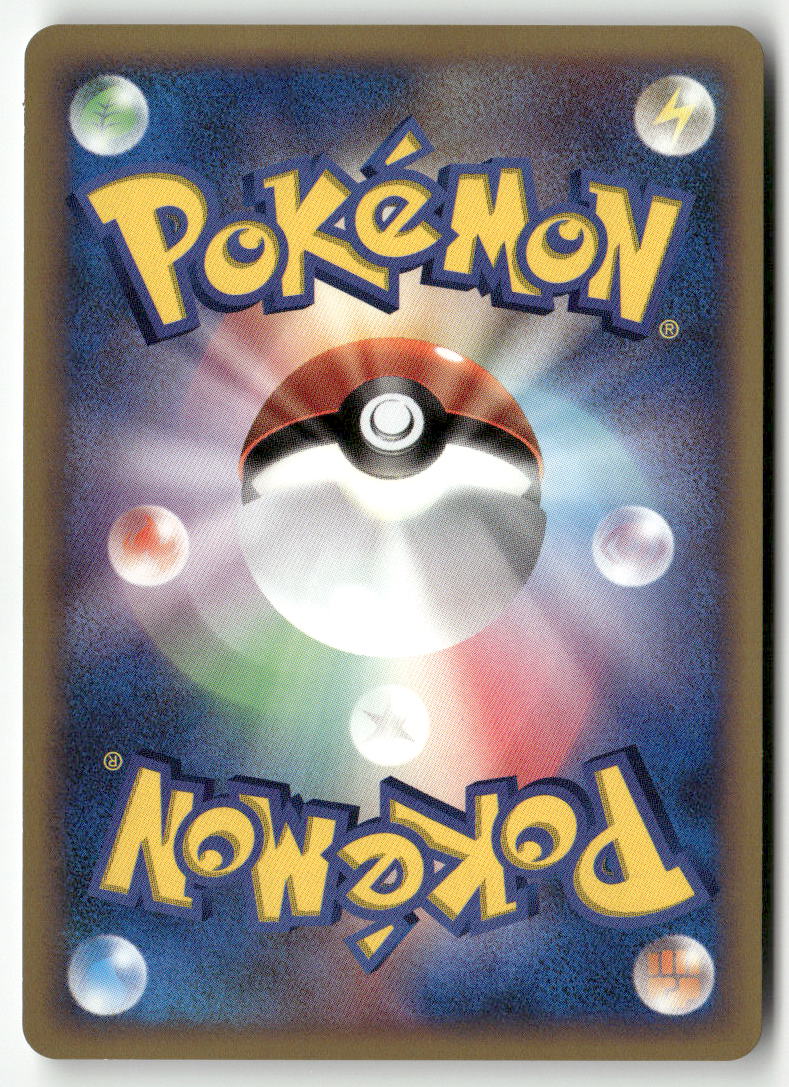 2008 Galactic's Conquest 1st Ed. - Shaymin LV.X Holo